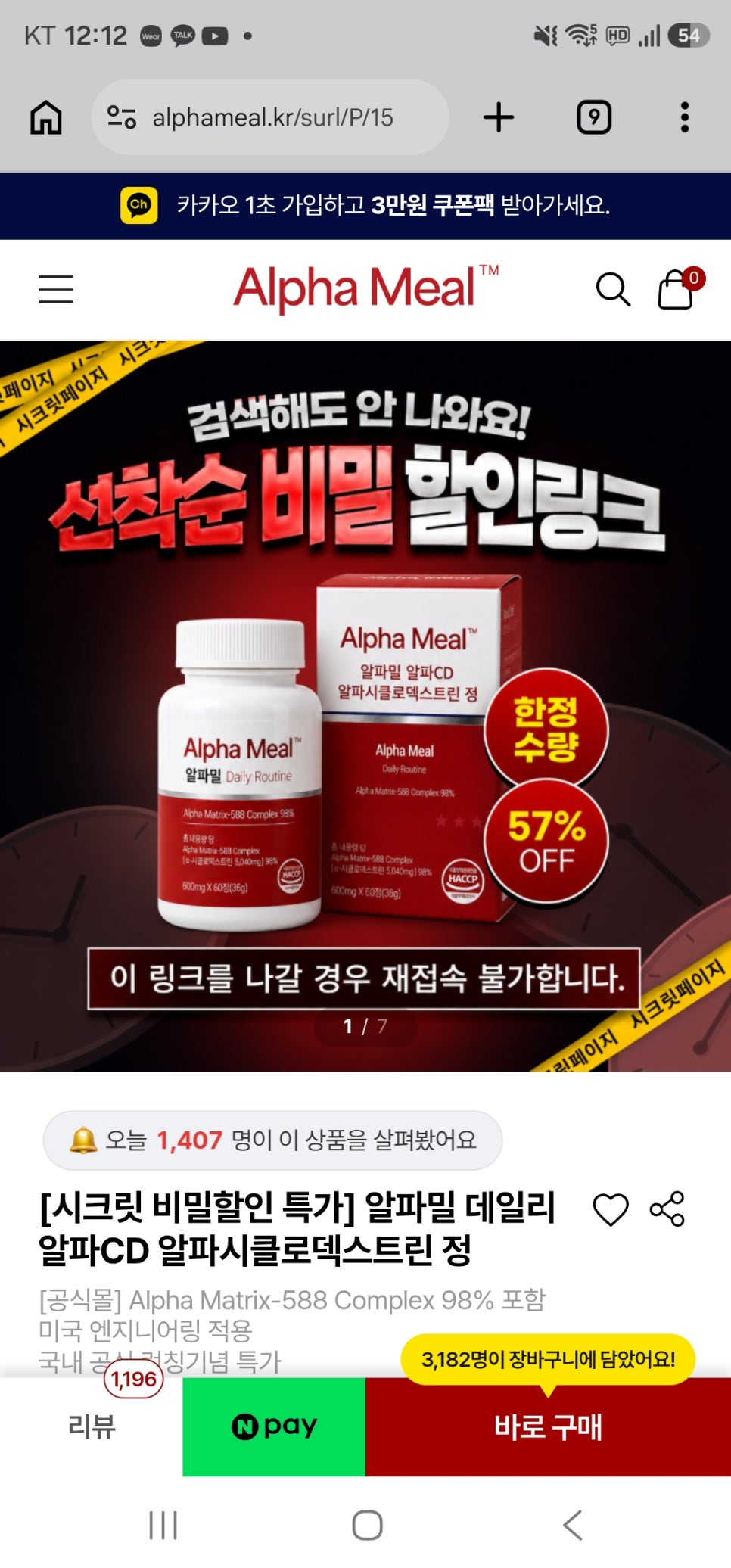 본문 이미지 44